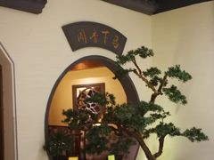-十二饭点·川菜(北站圆融店)