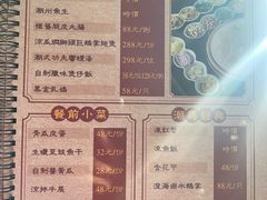 -七寸飝大饭店(马场店)