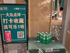 -相遇·川湘融合菜(丹阳吾悦广场店)
