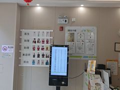 -瑞鹏宠物医院·眼科·皮肤·中兽医(大悦城分院)