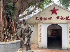 -观澜山水田园