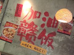 -小匠喜·江西菜(人民广场店)
