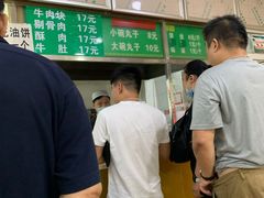 -闪高兴丸子汤(郑州二七商城店)