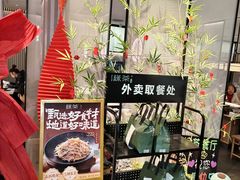 -绿茶餐厅(滨海万达广场店)