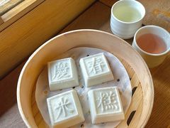 庆春米糕-庆春朴门