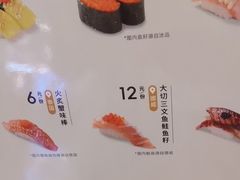 -争鲜回转寿司(朝北大悦城店)