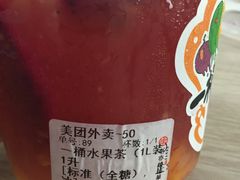 -书亦烧仙草(隆鑫九熙店)
