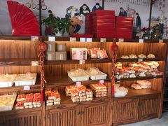 零售区-祥禾饽饽铺·中式糕点(天津河东美福园店)