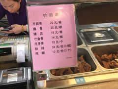 -王裕興肉莊(南禅寺店)