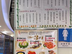 -富园海鲜酒家(佐敦店)