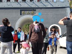 -孤山寨风景区