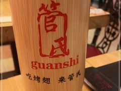 -管氏翅吧(国展店)