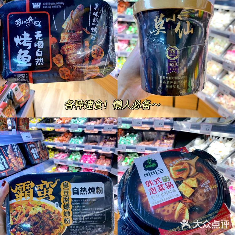 成都辣条王国‼️品类超全零食超市