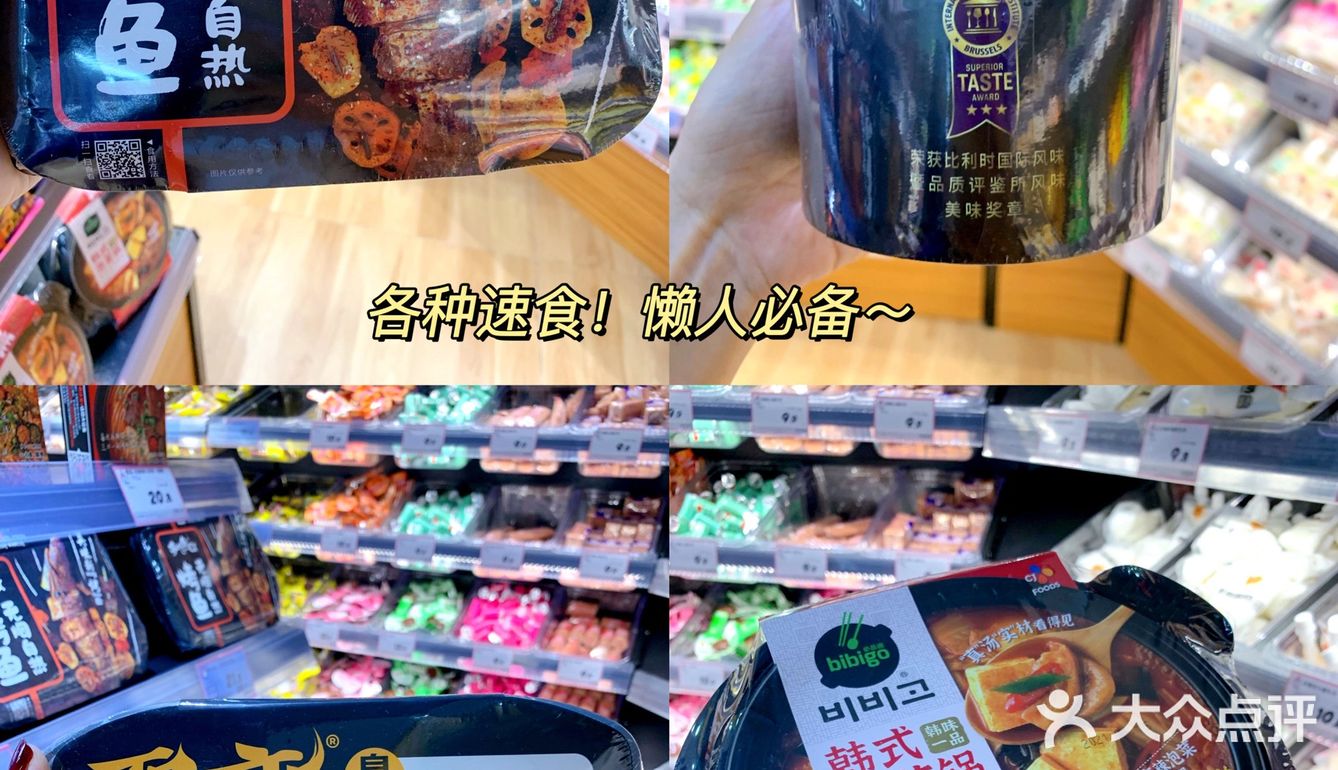 成都辣条王国‼️品类超全零食超市
