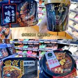 成都辣条王国‼️品类超全零食超市