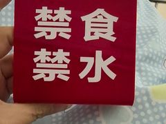-上海交通大学医学院附属瑞金医院(总院)
