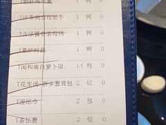 -闽和南(深圳万象城店)