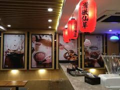 -鲜芋仙(苏州干将店)