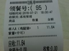 -华莱士·全鸡汉堡(湛江新华店)