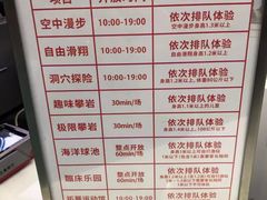 -重庆际华园室内极限运动中心