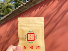 -西安市广仁寺