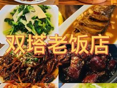 -玫瑰厅上海菜(兴国路店)