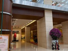 -北京饭店