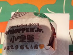 -汉堡王(万泰街店)