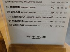 -金生隆(六铺炕店)