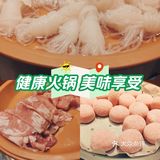 健康火锅 美味享受