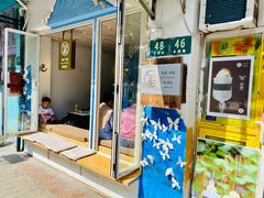 门面-茶是一枝花泡茶店
