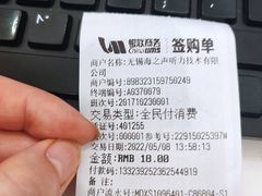 -海之声助听器无锡旗舰中心·儿童验配中心