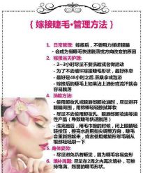 -YooMee优美智能科技美肤机构