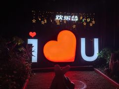 -深圳欢乐谷