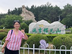 -帽儿山国家森林公园