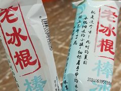 -杭州西湖银泰百货