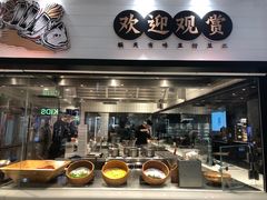 门面-太二酸菜鱼(沈阳万象城店)