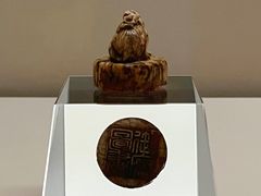 -上海博物馆(人民广场馆)