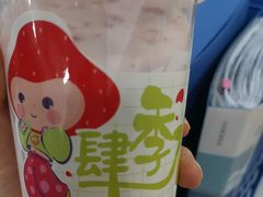 -肆季·鲜萃果粒汁