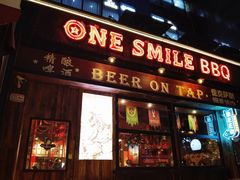 -ONE SMILE BREWING(尚座中心店)