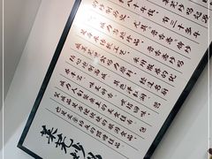 -八两八金·莱芜特色炒鸡(市南漳浦路店)