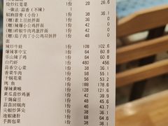 -文三里屯面馆(三里屯店)
