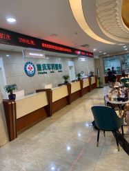 点击看大图 -重庆军科整形美容医院
