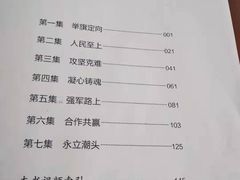 -扬州市无障碍图书馆