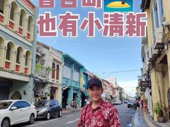 -普吉镇