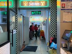 -小煵记·打边炉(西丽文光店)