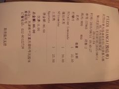PIZZA BIANCA(民园体育场店)-PIZZA BIANCA(民园店)