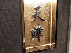 景观位-金悦轩海鲜酒家(南宁店)