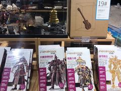 -九木杂物社(恒隆广场店)