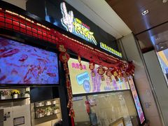 -阿芮烤鸡爪(世纪金源店)